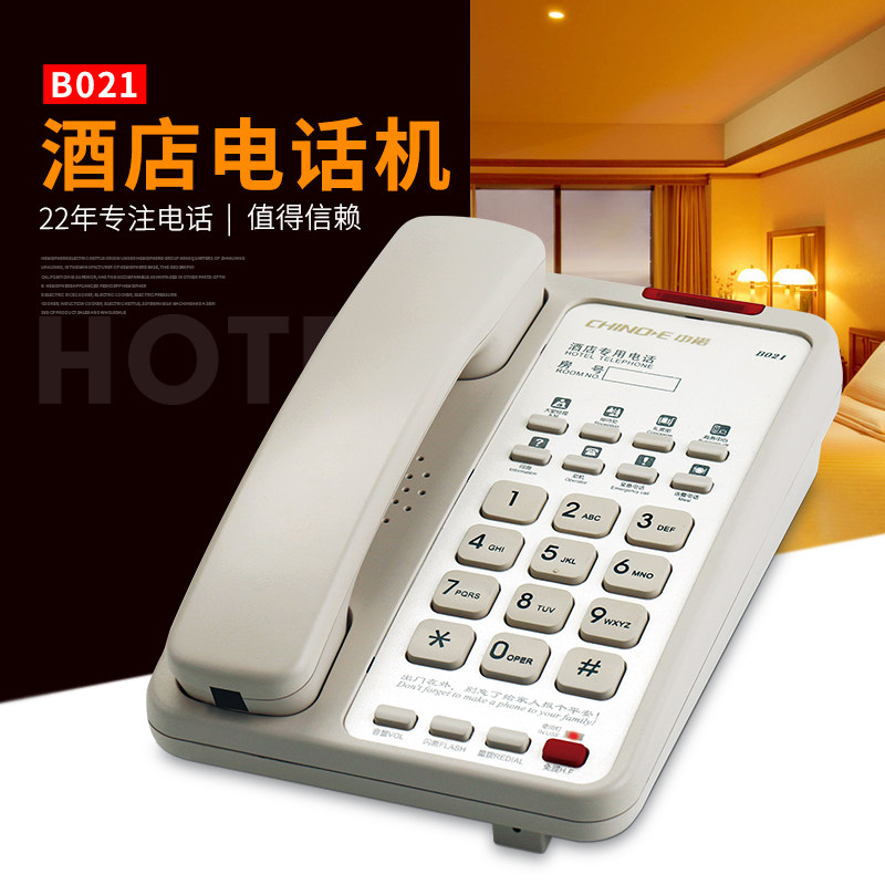 Zhongnuo B021 high-end hotel room telephone hotel dedicated landline front desk can be customized logo JAM Paper