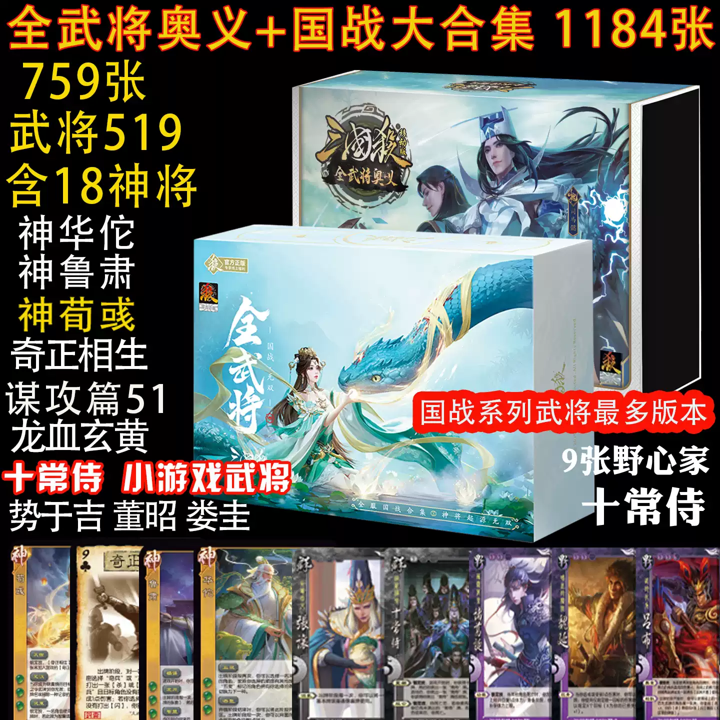 Millions of Dollar百萬美金桌遊卡牌3-9人身份策略嘴炮中英文