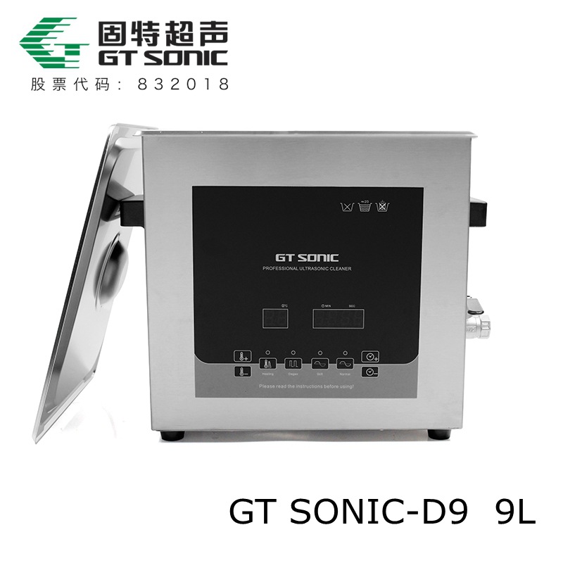 GT Sonic Gute Ultrasonic Power Adjustable Industrial Commercial Intelligent Digital Ultrasonic Cleaner D Series