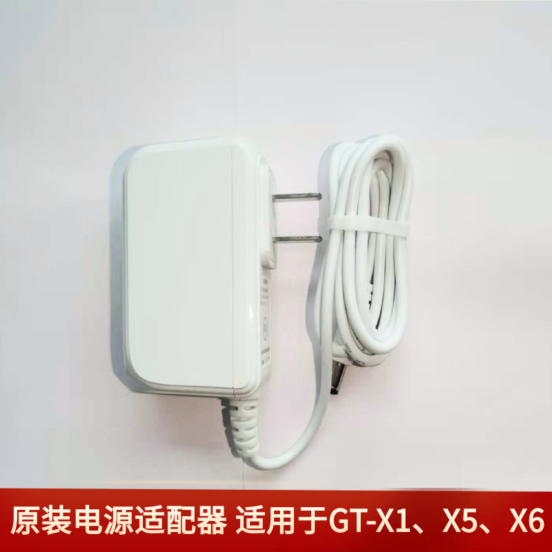 GT Sonic solid ultrasonic cleaner GT-X1X5X6 original power supply connector charger