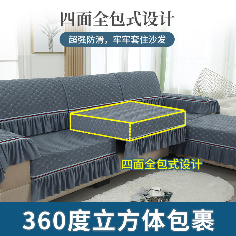 Sofa Cover All-Inclusive Summer Sofa Cover Four Seasons Universal Simple Modern Anti-slip Sofa Cushion Customized Custom Concubine