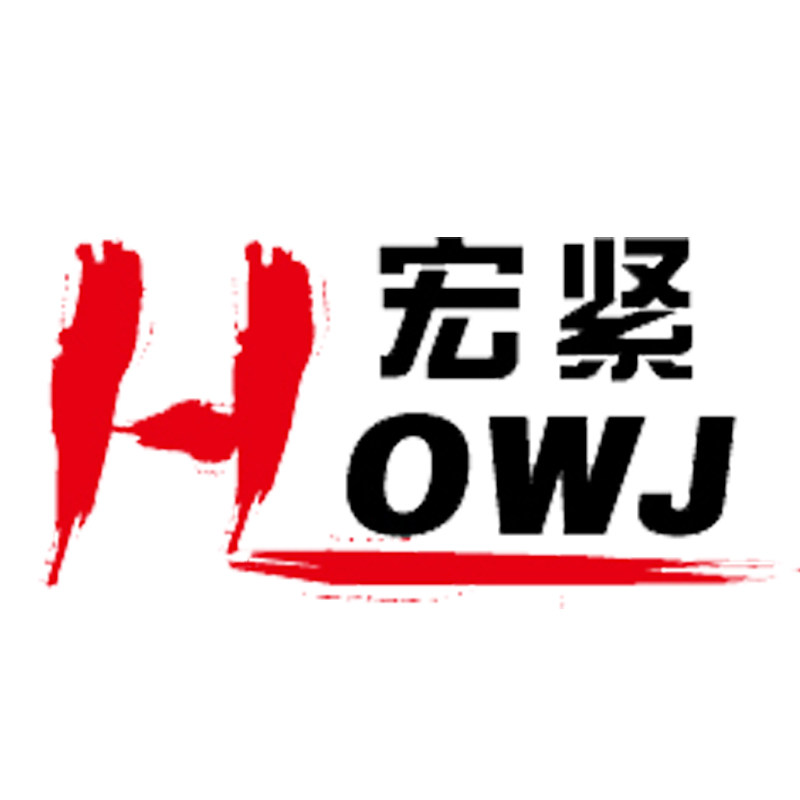 宏紧五金的LOGO
