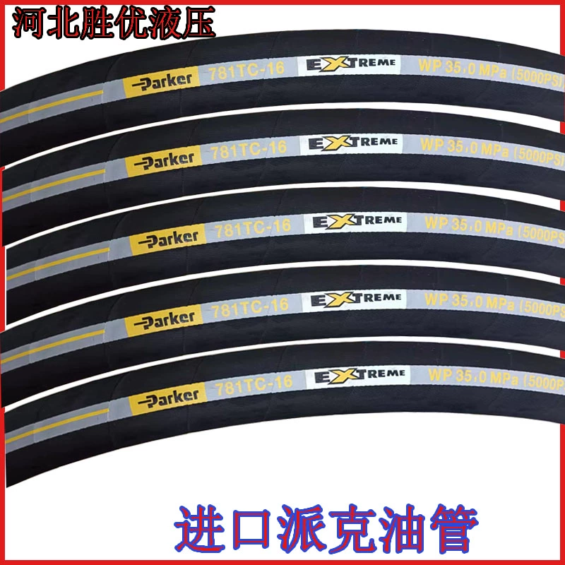 Gia công theo yêu cầu 
            ống dầu Parker nhập khẩu từ Mỹ Ống cao áp PARKER Parker Ống thủy lực ống dầu cao áp