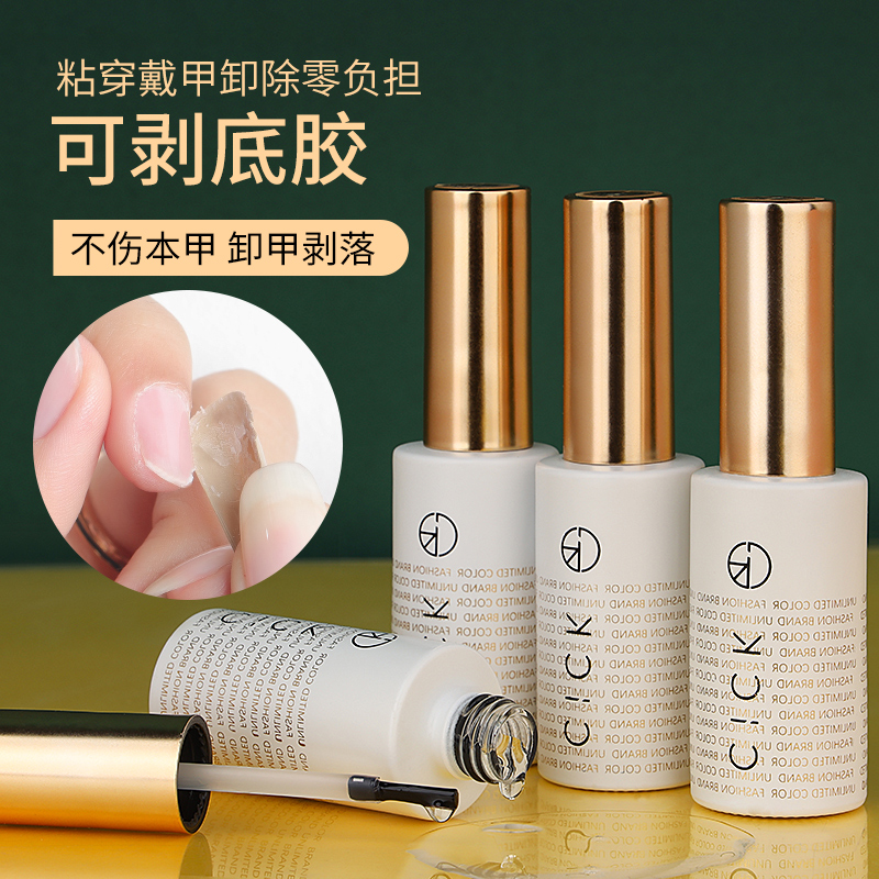 CICK can be peeled off glue to tear durable without injury A crystal seal cover layer glued to the nail-mealshop special
