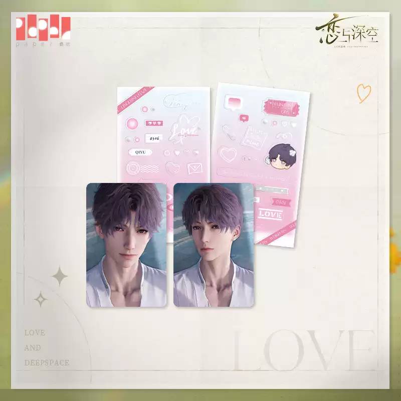 Love and Deepspace Lingering Gaze Series Set Lovely Card Sticker