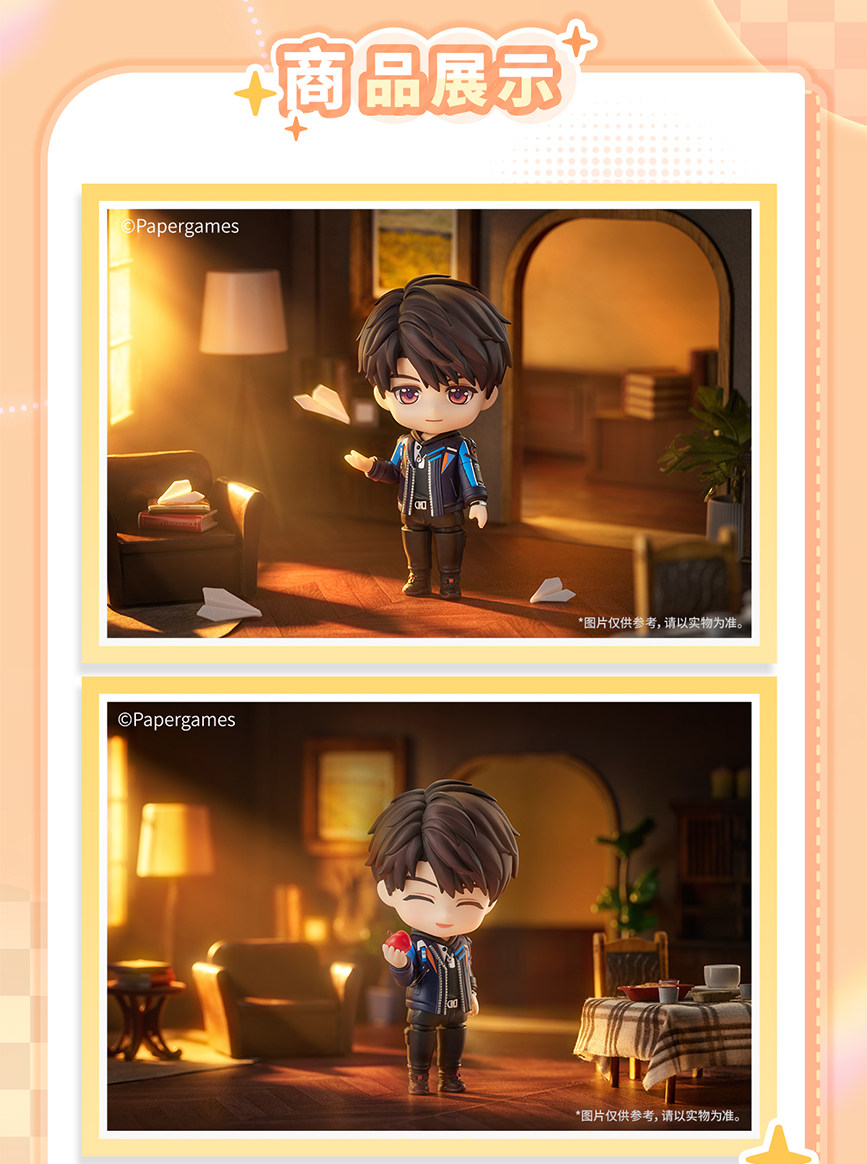 Official Love and Deepspace Caleb GSC Nendoroid Figure