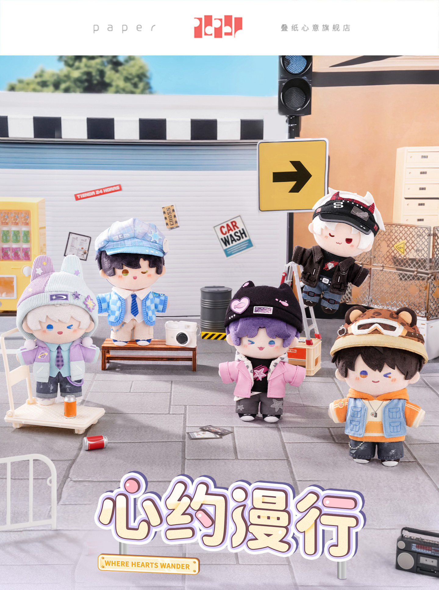 [PREVENTA] Peluche Love and Deepspace Where Hearts Wander Series
