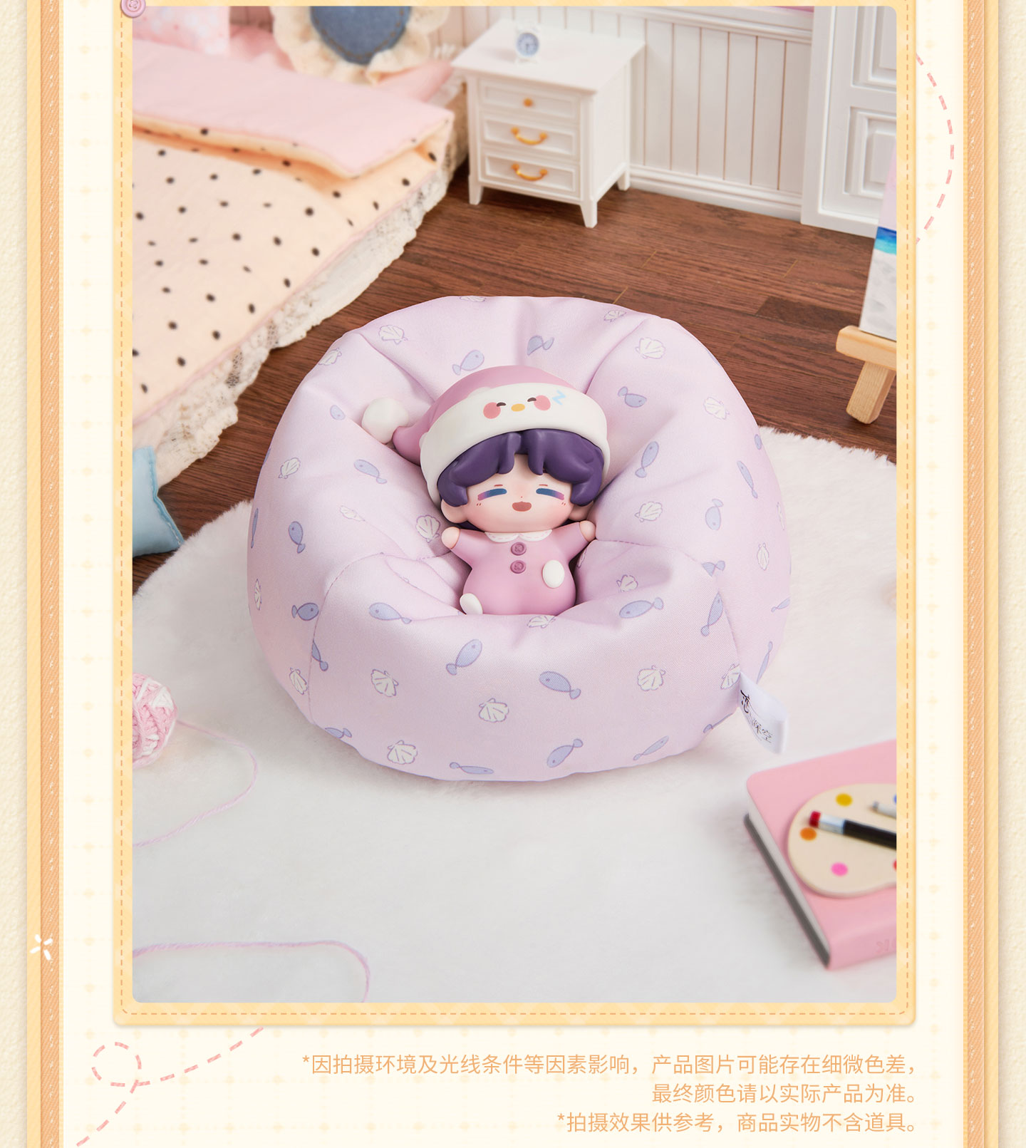 [PREVENTA] Love and Deepspace Sweet Dreams Woven Series Figura