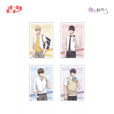 (Paper-folding game) (Love and Producer Animation) After-School appointment Series color paper