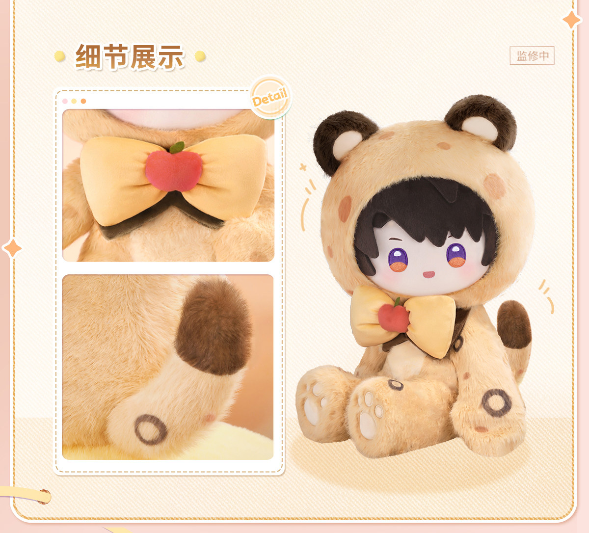 [PREVENTA] Peluche Fluffy Party Love and Deepspace (Modelo a elección)