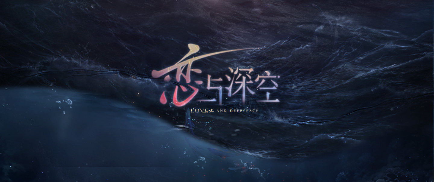 [PREVENTA] Stand acrílico Rafayel Lemuria Sea God Series
