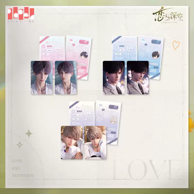 Love and Deepspace Lingering Gaze Series Set Lovely Card Sticker