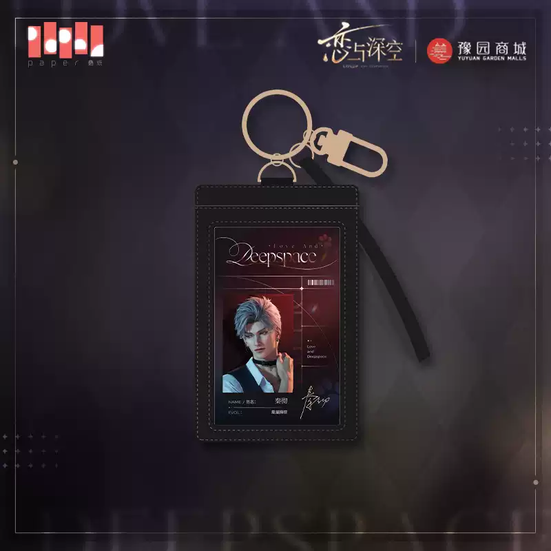 Love and Deepspace Meow's Time Series Card Holder Lovely Accessories