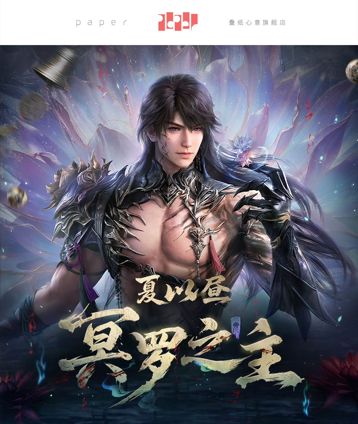 [PREVENTA] Stand acrílico Caleb Netherlord Series