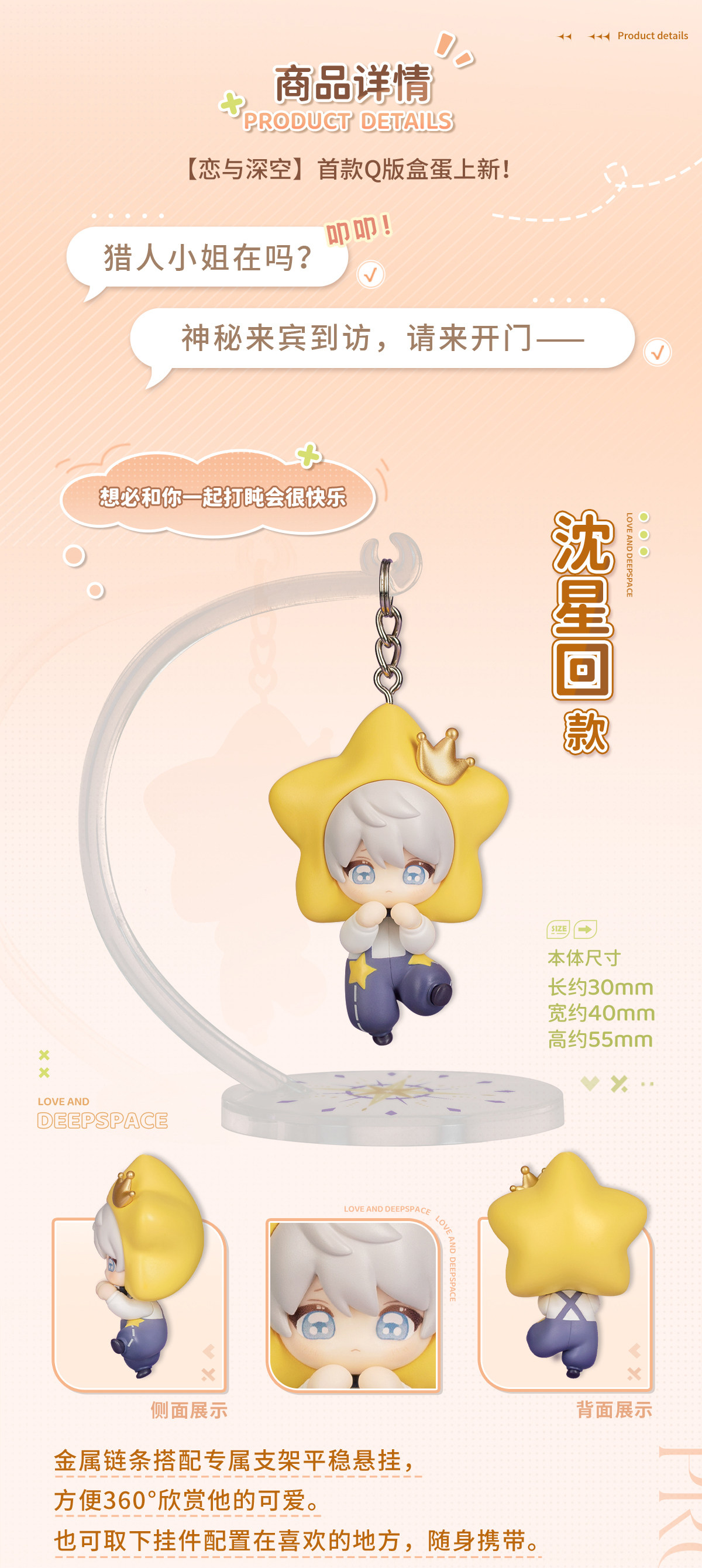 Official Love and deepspace Rafayel Xavier Zayne Figure Toy PVC