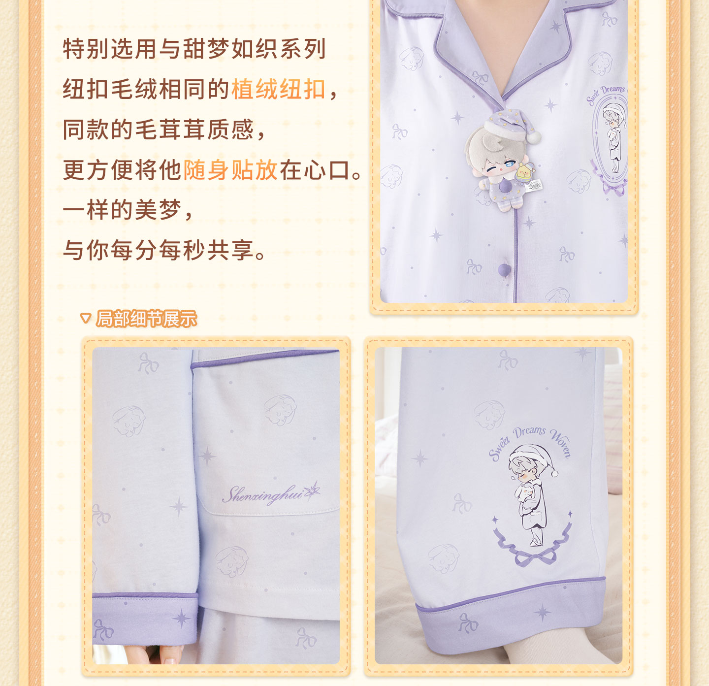 [PREVENTA] Love and Deepspace Sweet Dreams Woven Series Pijama 