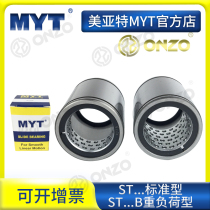 Meiyate MYT flange linear bearing Stroke bearing ST B 20 25 30 35 Linear motion bearing