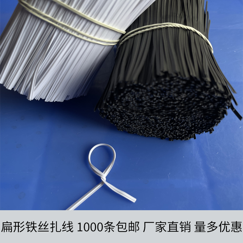 ワイヤーコアプラスチックタイワイヤーバンドルデータケーブルアクセサリー小さなワイヤータイ5-50CMゴムコーティング結束ロープ