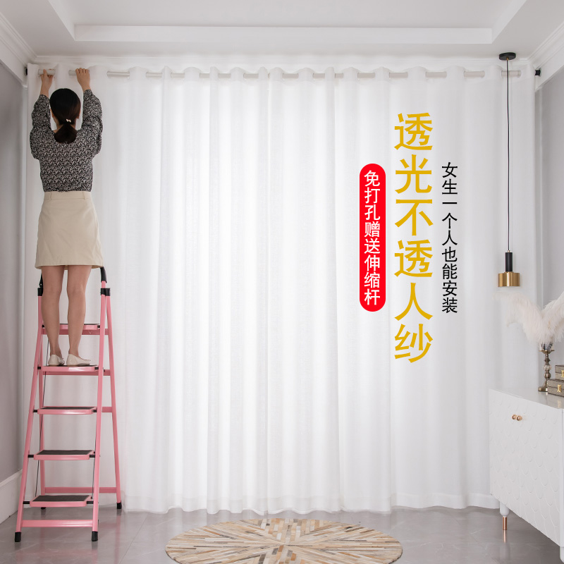 Curtains free of punching simple installation window screen curtain transparent non-transparent curtain semi-blackout white gauze sand sent telescopic rod