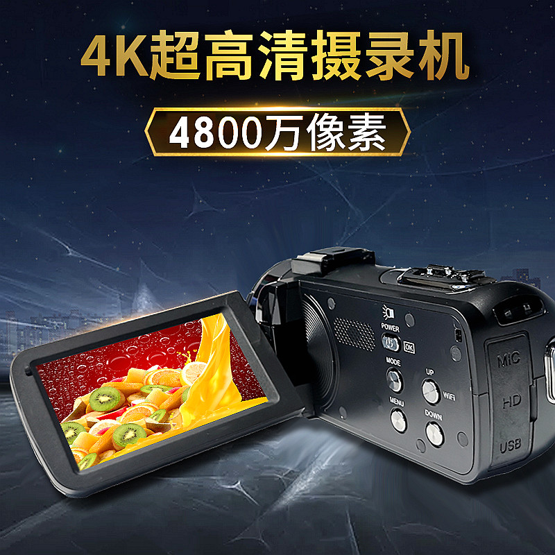 48 million pixels 4K HD digital camera professional shoot jokes transcription short movie video DV may WF even phone