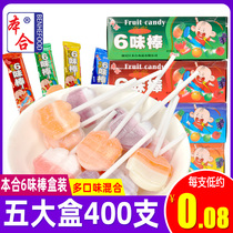  Benhe six-flavor stick 6-flavor lollipop Childrens candy Campus nostalgic snacks Net red leisure office snacks