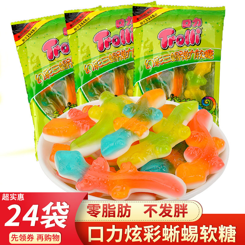 German Trolli mouth force rubber sugar dazzling three lizards 25 5g * 24 bags of juice soft sugar qq sugar snacks candy