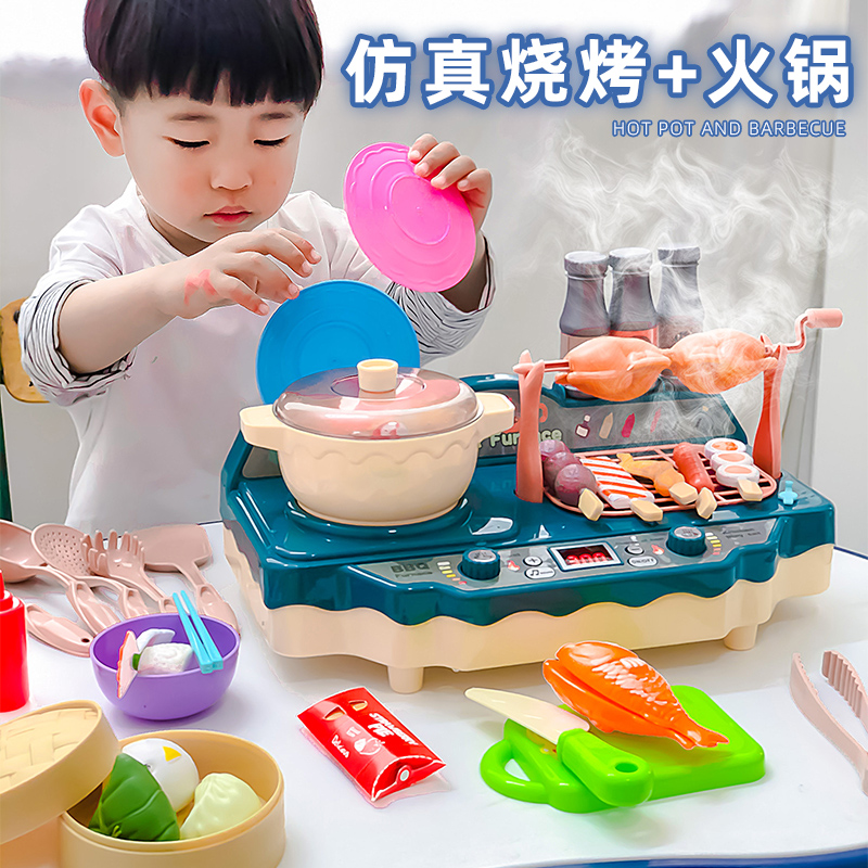 Children's house simulation hot pot grill kitchen toy cooking set boys birthday New Year gift