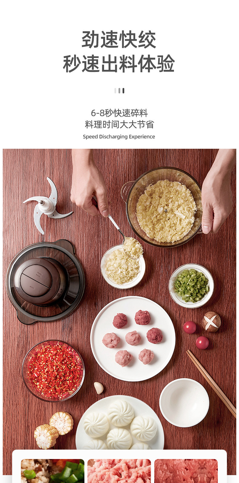 荣事达 多功能绞肉机 2斤 图8