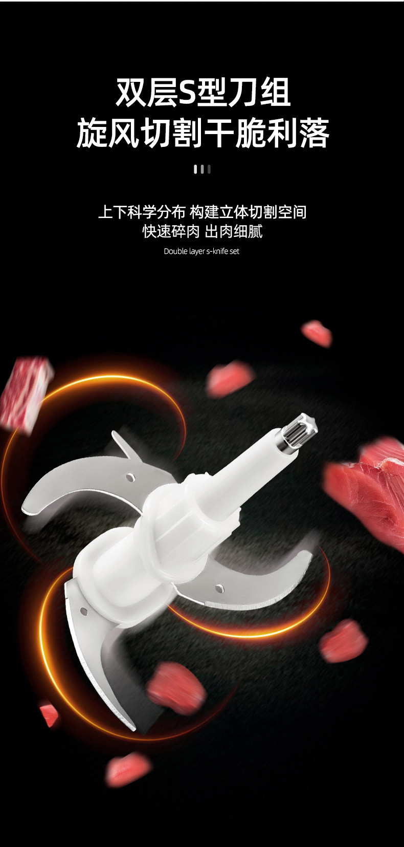 荣事达 多功能绞肉机 2斤 图6