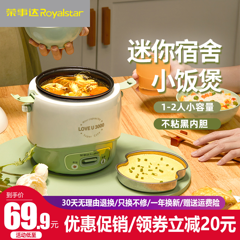 Boom Da electric rice cooker Home Mini smart 1 2L Dormitory Small Electric Rice Cooker for cooking pot 1-3 people fully automatic