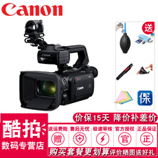 видеокамера canon/佳能xa50专业数码摄像机 4k高清手持式摄录一体机 红外夜摄 Canon/XA50