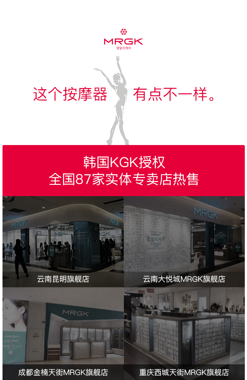 韩国 MRGK 银丝黑科技 超轻可水洗 腰部按摩器 护腰带 天猫优惠券折后¥299包邮(¥399-100)京东¥399