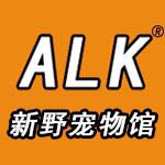埃里克新野宠物馆的LOGO