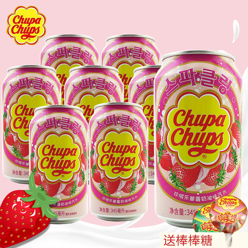 South Korea Imports Treasure Everest Fruits Pop Music Sodas Real Treasure Pearl Cream Strawberry Flavor Carbonated Drink 345ml