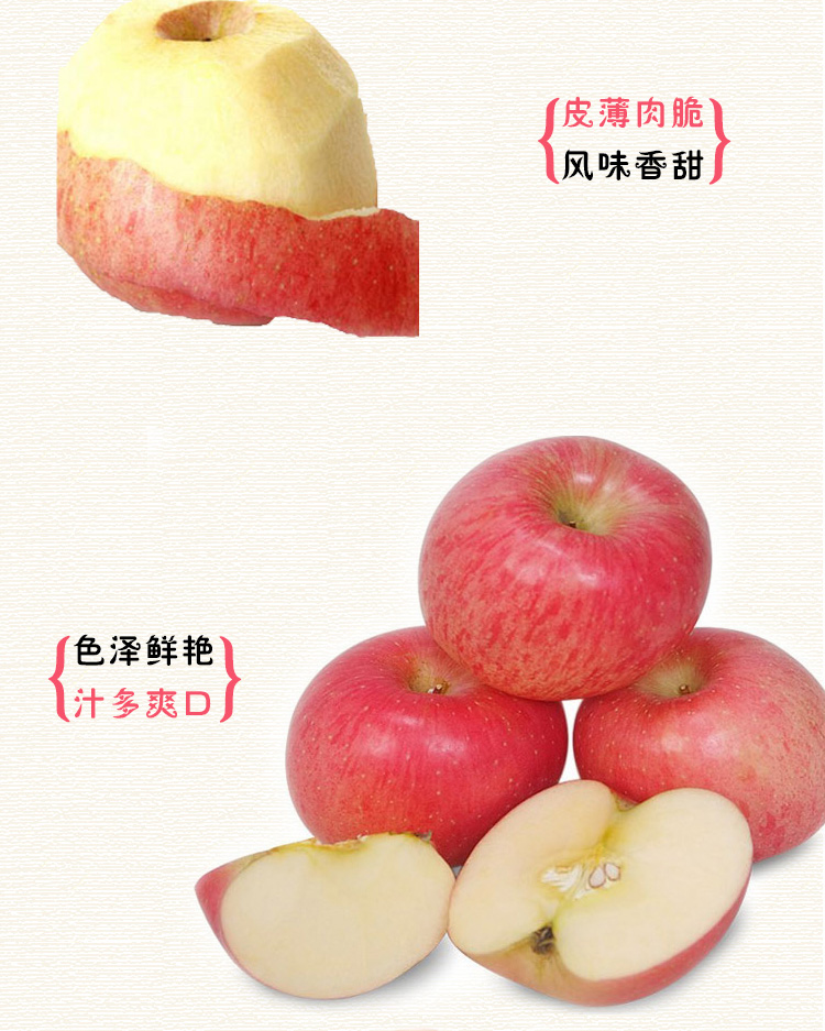 【现摘现发】山西红富士冰糖心苹果9斤