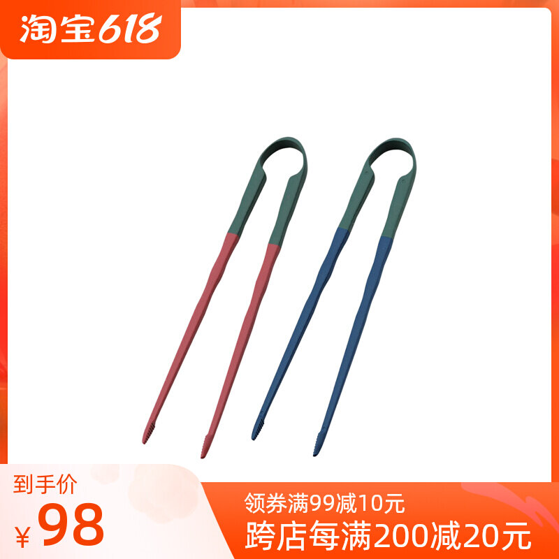 Japan imports anti-shake chopsticks anti-shake chopsticks elderly anti-shake chopsticks help food tableware