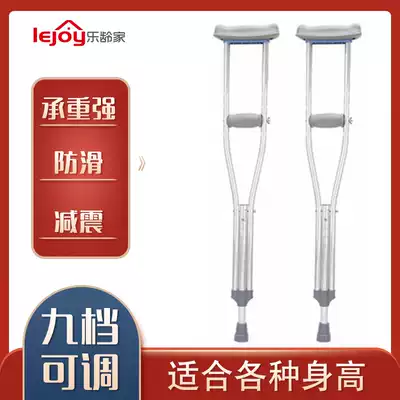 Old man's crutches, armpit crutches, people with physical and mental disabilities, light walking aids, anti-skid fractures, stick crutches