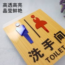 Signs shopping malls hotel WIFI tips signboards custom toilets toilets men and women