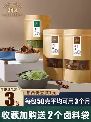 Octagonal cinnamon fragrant leaf combination 150g spice set seasoning this year new big spice seasoning