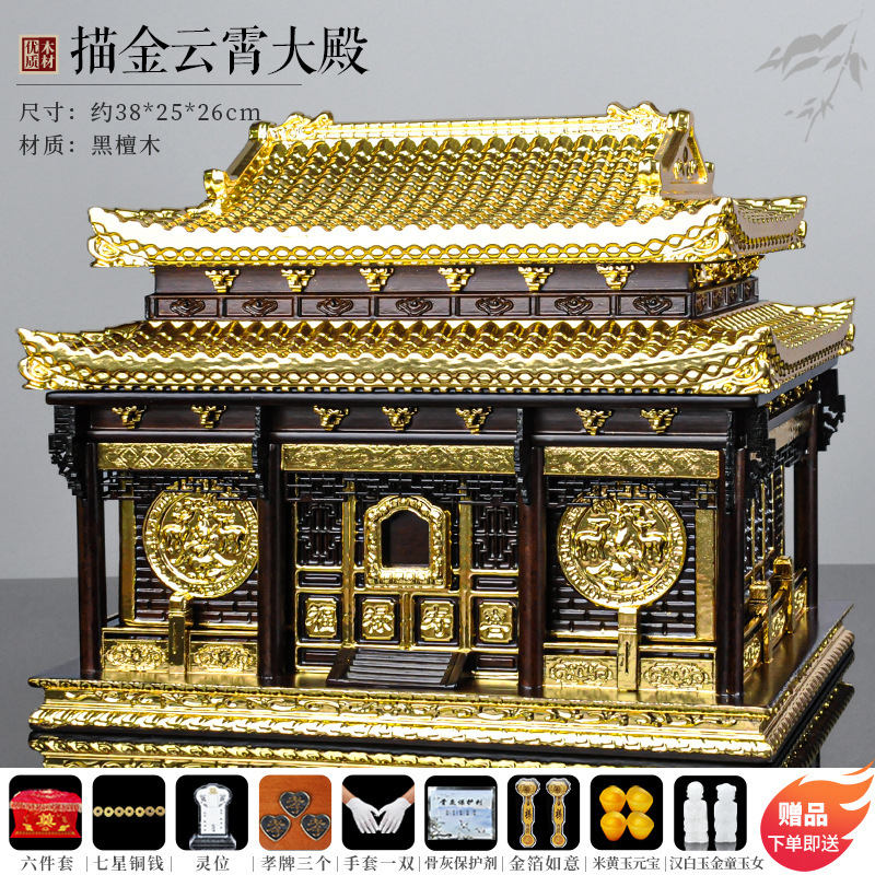High-End Wooden Urns, Black Sandalwood Coffin, Solid Wood Rosewood Coffin, Funeral Hall Tribute, Nine Five Supreme High-End Wooden Urns, Black Sandalwood Coffin, Solid Wood Rosewood Coffin, Funeral Hall Tribute, Nine Five Supreme