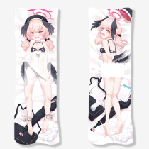 Under the blue file Jiang Xiaochuns life-size pillow anime two-dimensional peripheral cute long pillow large thickened pillow