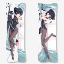 Bilan File Feisaki life-size pillow anime two-dimensional peripheral cute long pillow large thickened pillow