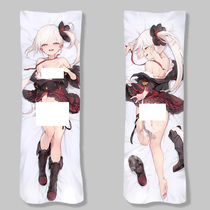 Azure Files Light Yellow Mutsuki life-size pillow anime two-dimensional peripheral cute long pillow large thickened pillow