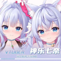 Dog Mom Kagura Nanas custom-made double-sided printed pillow anime two-dimensional peripheral cute long pillow