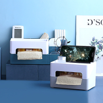 Desktop tissue box multi-function creative remote control storage box home living room coffee table bathroom dressing table drawing paper box