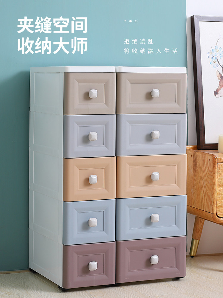 Slit storage cabinet Drawer type plastic underwear storage box Multi-layer thickened kitchen shelf storage cabinet Narrow cabinet