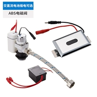 Коммуникация соленоидного клапана ABS пакета DC Communication