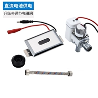 Обновление пакета с регулированием соленоидного клапана