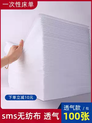 No-wash sheet beauty salon beauty massage massage with hole waterproof and oil-proof comfortable breathable thick 100 sheets