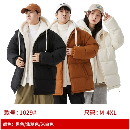 Комплект с капюшоном, демисезонный пуховик, модная утепленная универсальная куртка для влюбленных, подходит для подростков